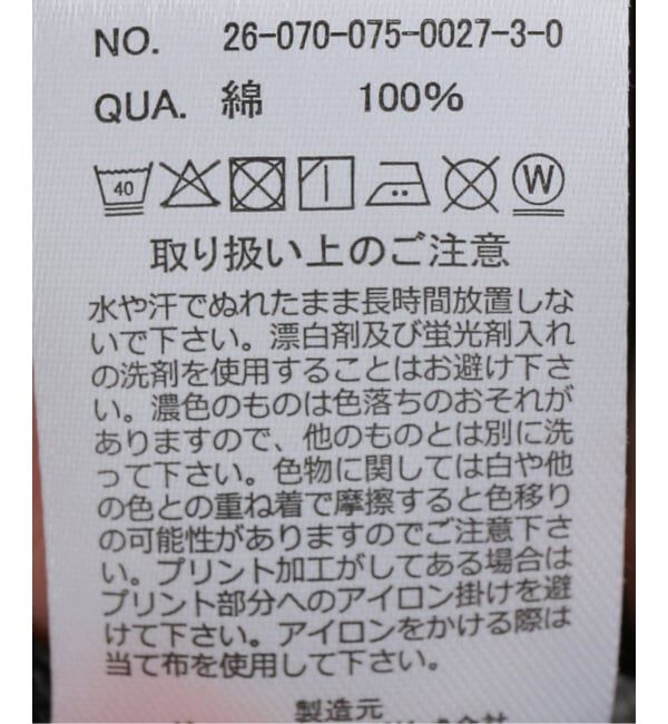OUTDOOR PRODUCTS Usual Things「SCREEN STARS ex スキッパースウェット」|スウェット・ジャージ|