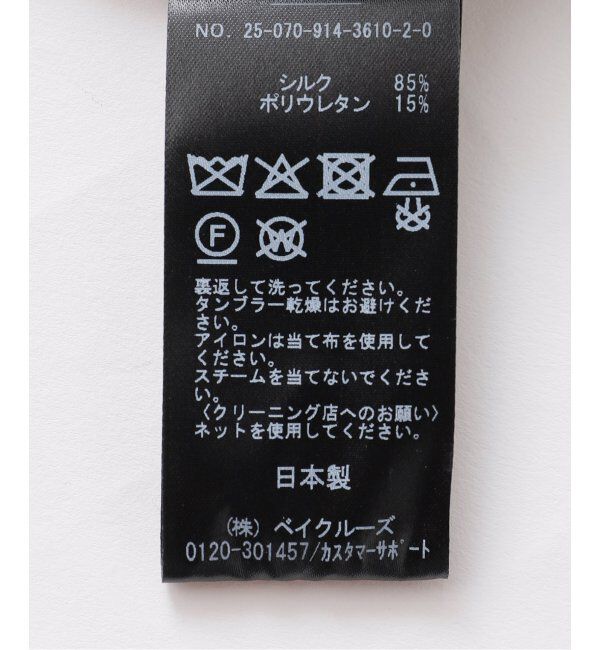 IENA LA BOUCLE「IENA LA BOUCLE ウォッシャブルシルクMIXキャミソール」|キャミソール|