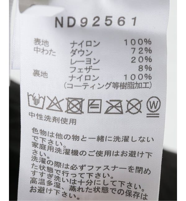 JOURNAL STANDARD relume「《WEB限定追加予約》【THE NORTH FACE】 オルタレーションゼファーシェルカーディガン」|ダウン|