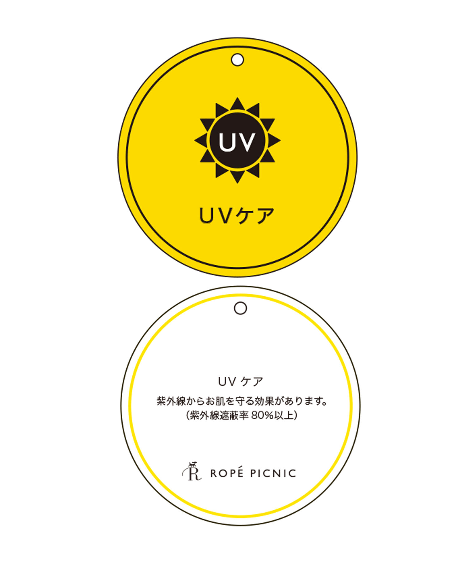 Rope&rsquo;Picnic「【ご好評につき新色追加！】チュニックビスチェ/セットアップ対応・UVケア」|キャミソール|