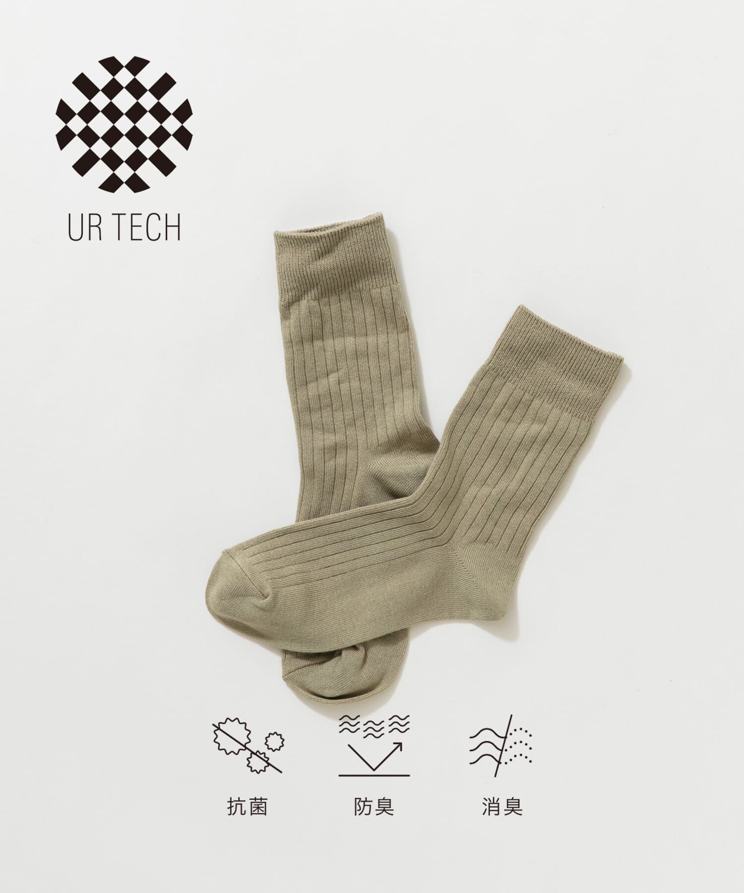 URBAN RESEARCH「『UR TECH』ライトリブソックス」|ソックス|ライトカーキ