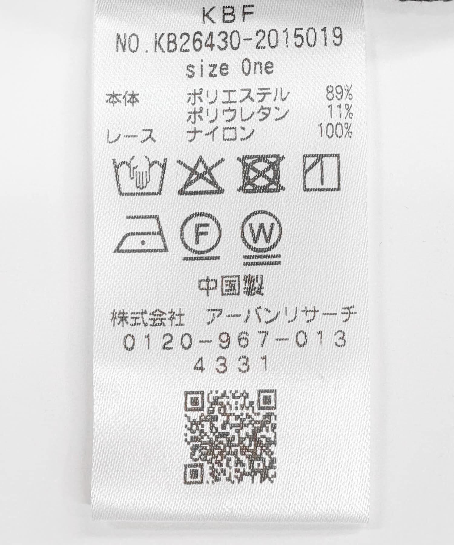  「ベロアペプラムトップス」|Tシャツ・カットソー|