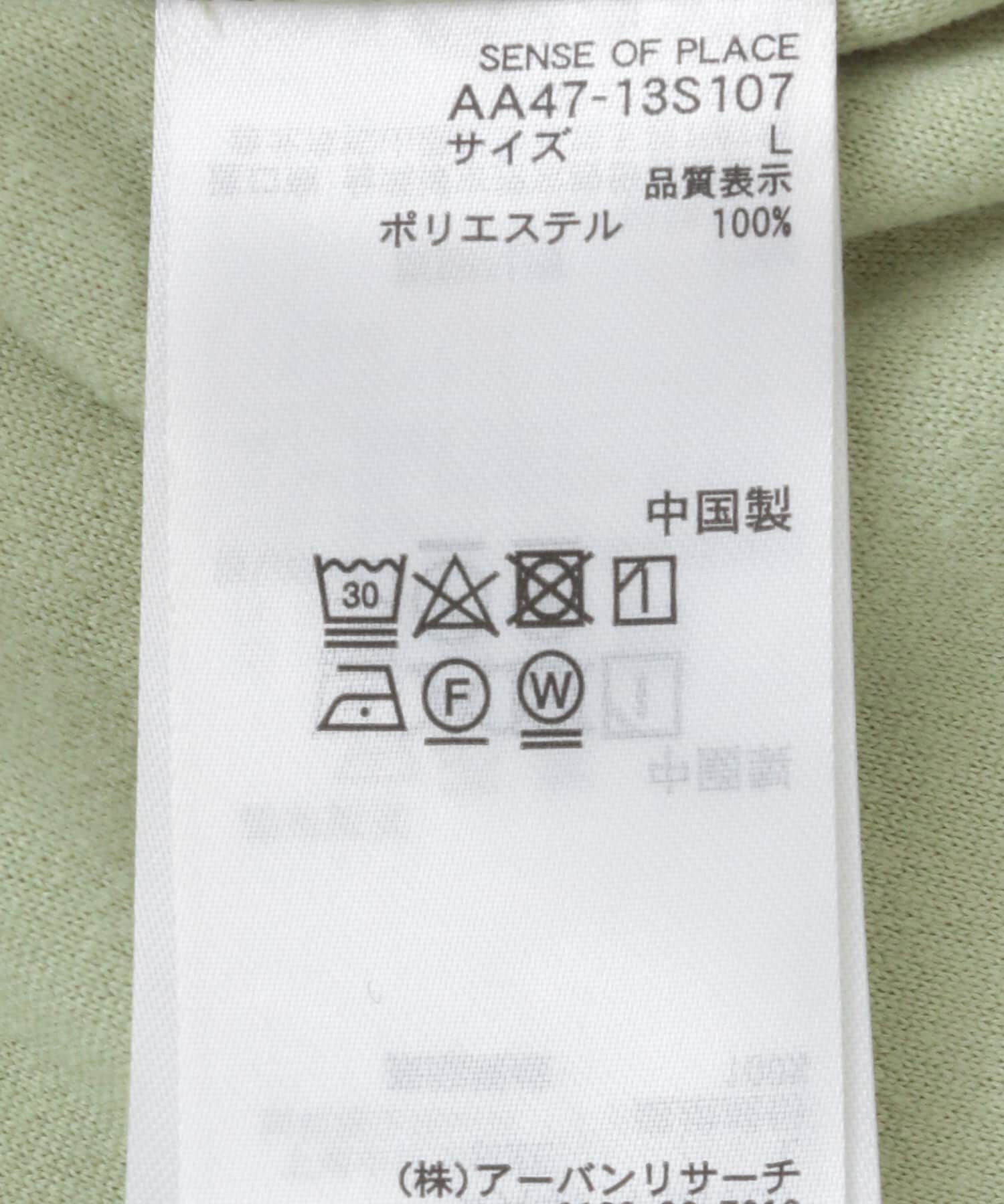 SENSE OF PLACE by URBAN RESEARCH「フリースフラップルーズシャツ」|シャツ・ブラウス|