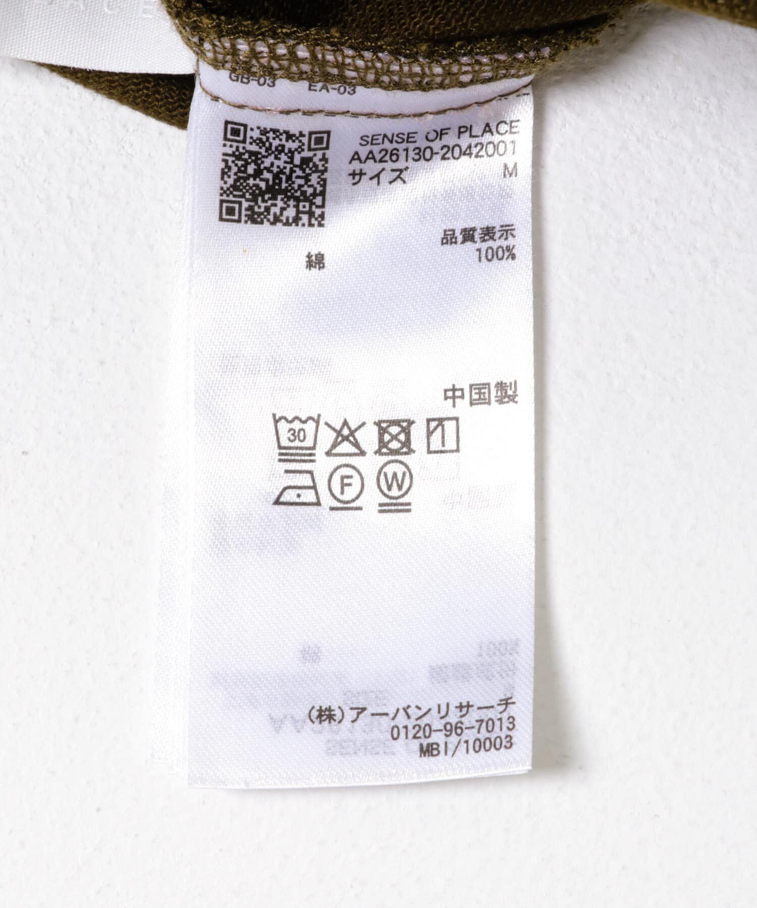 SENSE OF PLACE by URBAN RESEARCH「カラーワイドパンツ」|その他|