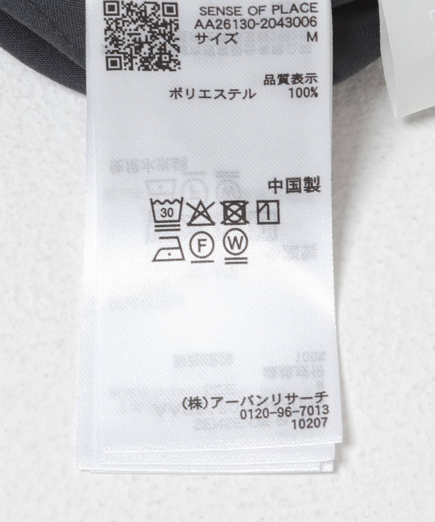 SENSE OF PLACE by URBAN RESEARCH「『XS/Lサイズ/WEB限定』バギーチノパンツ」|その他|