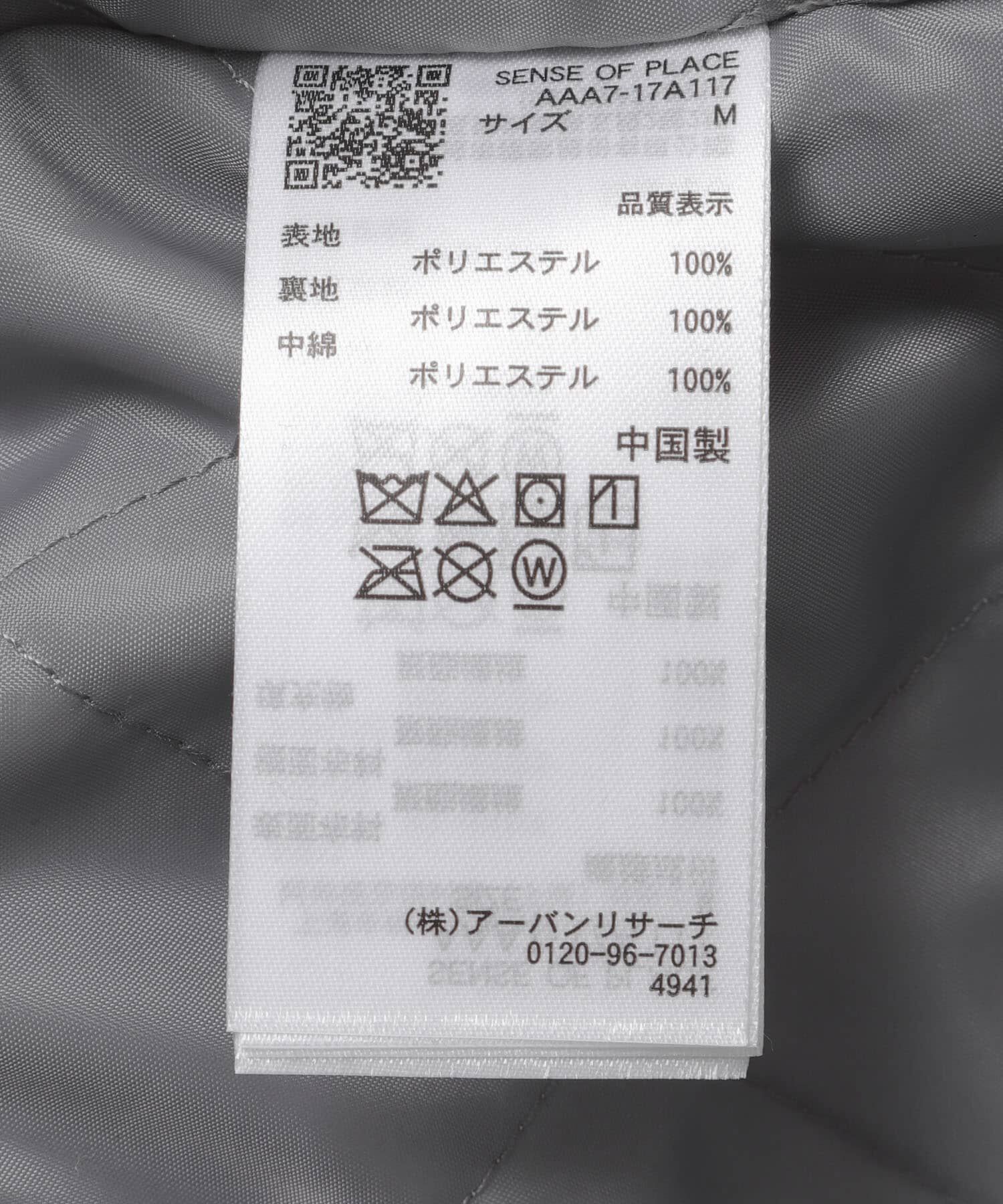 SENSE OF PLACE by URBAN RESEARCH「シャギーダブルスタンドブルゾン」|ブルゾン・スタジャン|