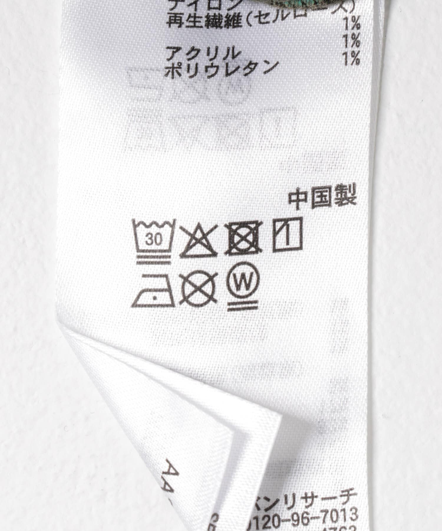SENSE OF PLACE by URBAN RESEARCH「マーブルプリントワイドデニム」|デニム|