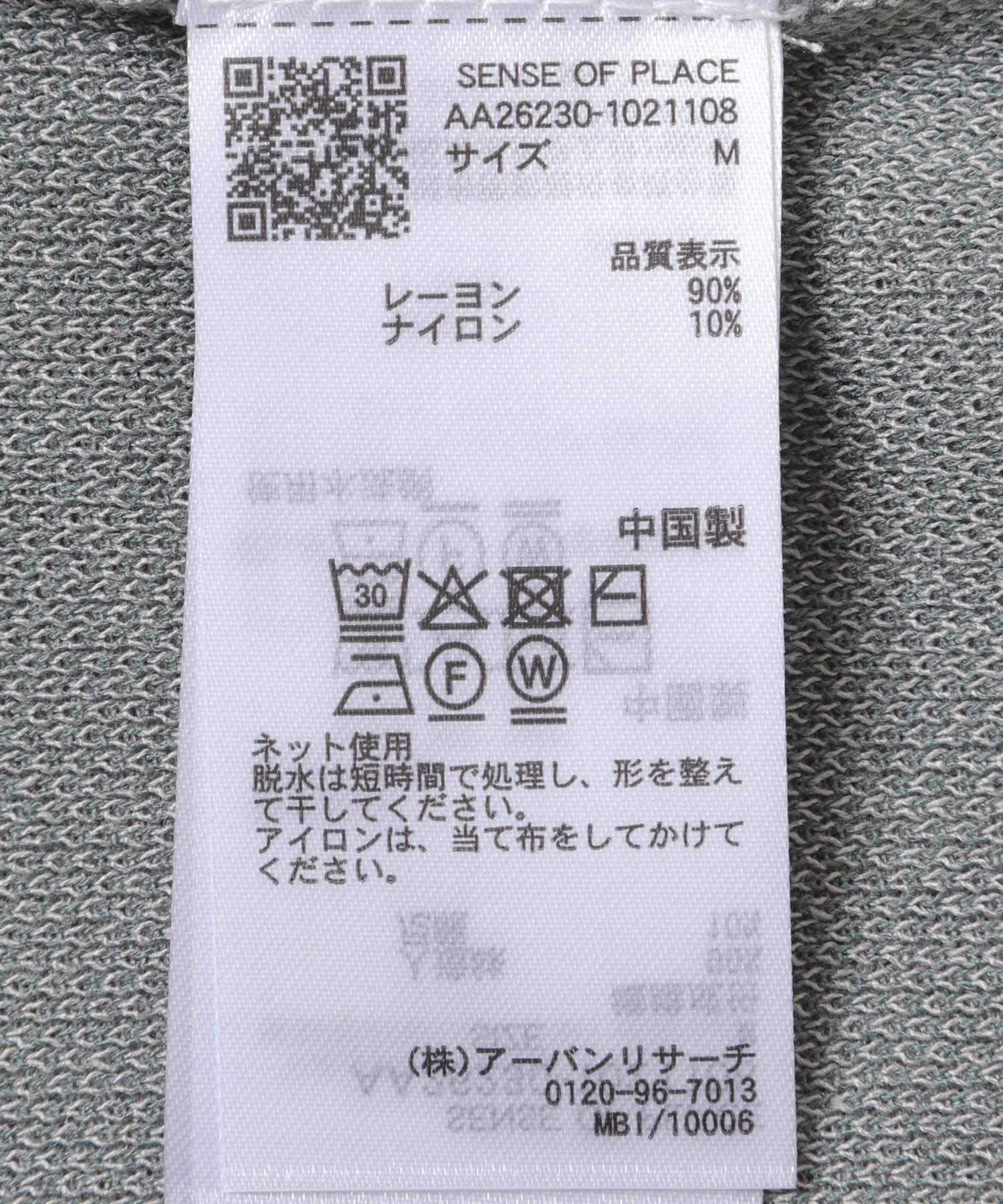 SENSE OF PLACE by URBAN RESEARCH「『洗濯可』エクストラルーズスプラッシュニットTシャツ」|ニット・セーター|