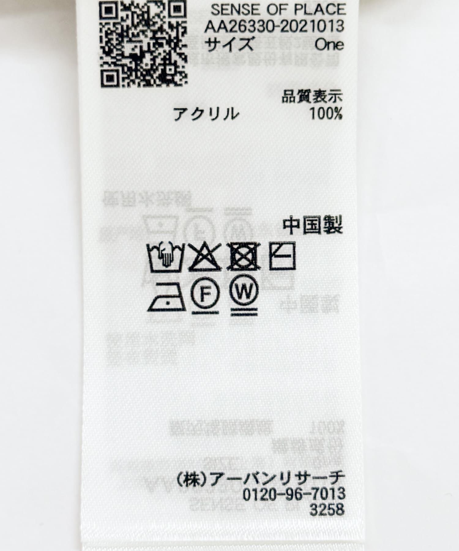 SENSE OF PLACE by URBAN RESEARCH「『洗濯可』ローゲージスラブニット」|ニット・セーター|