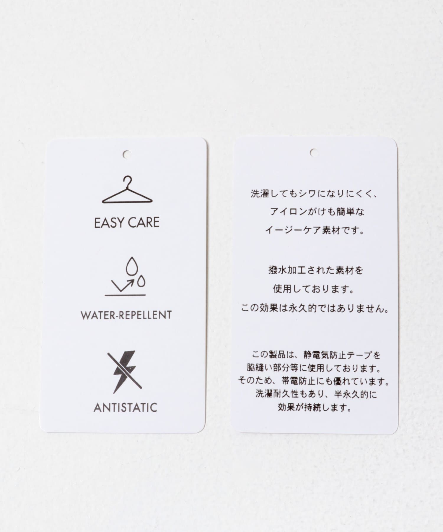 SENSE OF PLACE by URBAN RESEARCH「『イージーケア/撥水/静電気防止』SKINProofタックワイドスラックス」|その他|