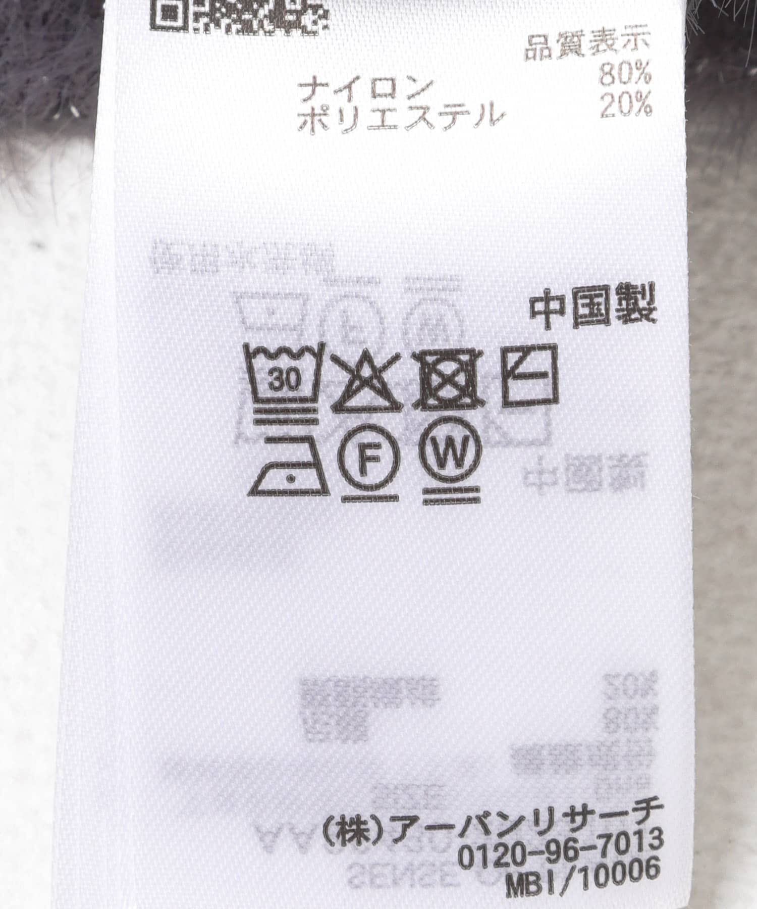 SENSE OF PLACE by URBAN RESEARCH「『洗濯可』ラメシャギークロップドカーディガン」|カーディガン|