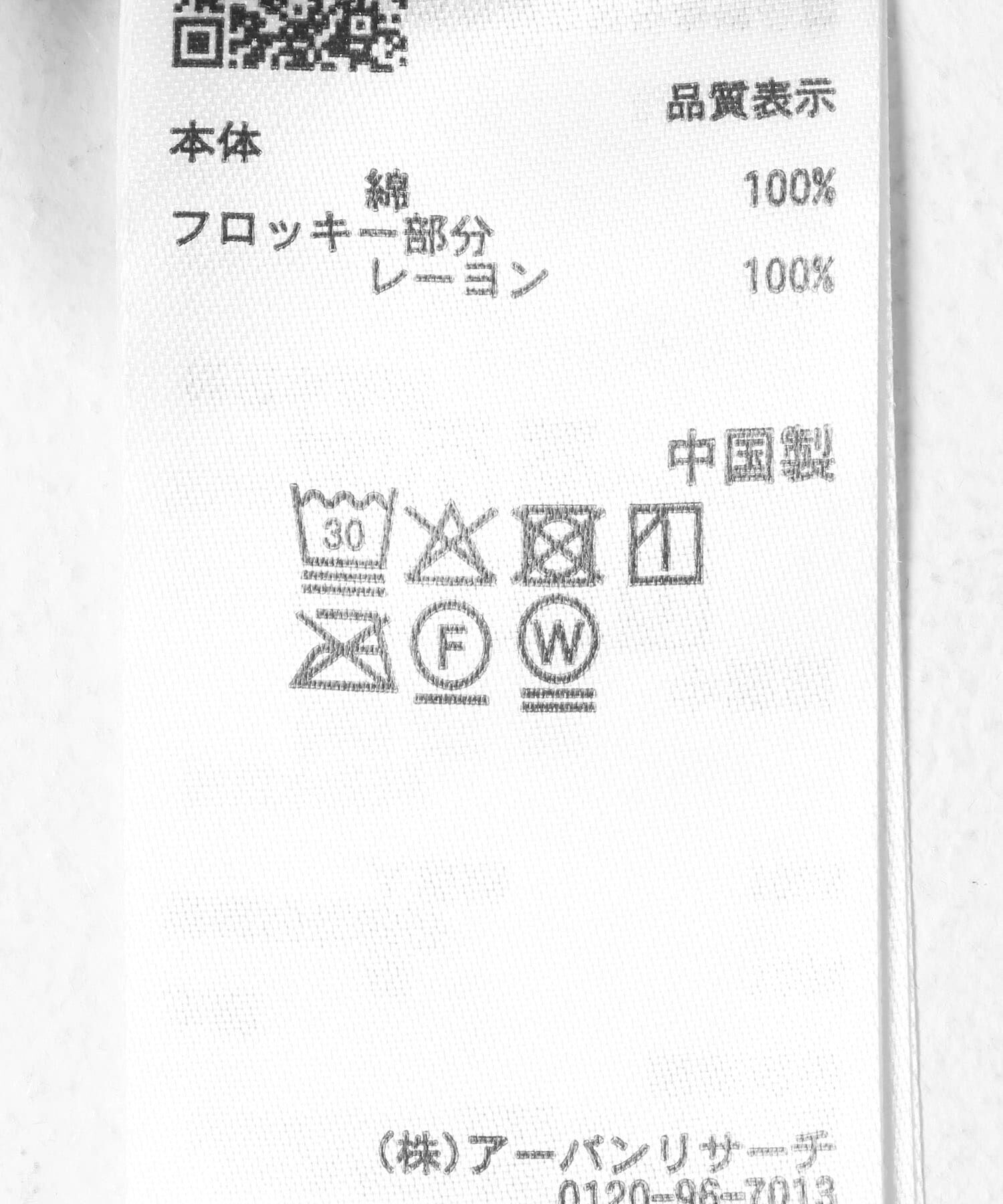 SENSE OF PLACE by URBAN RESEARCH「フロッキーワイドデニム」|デニム|