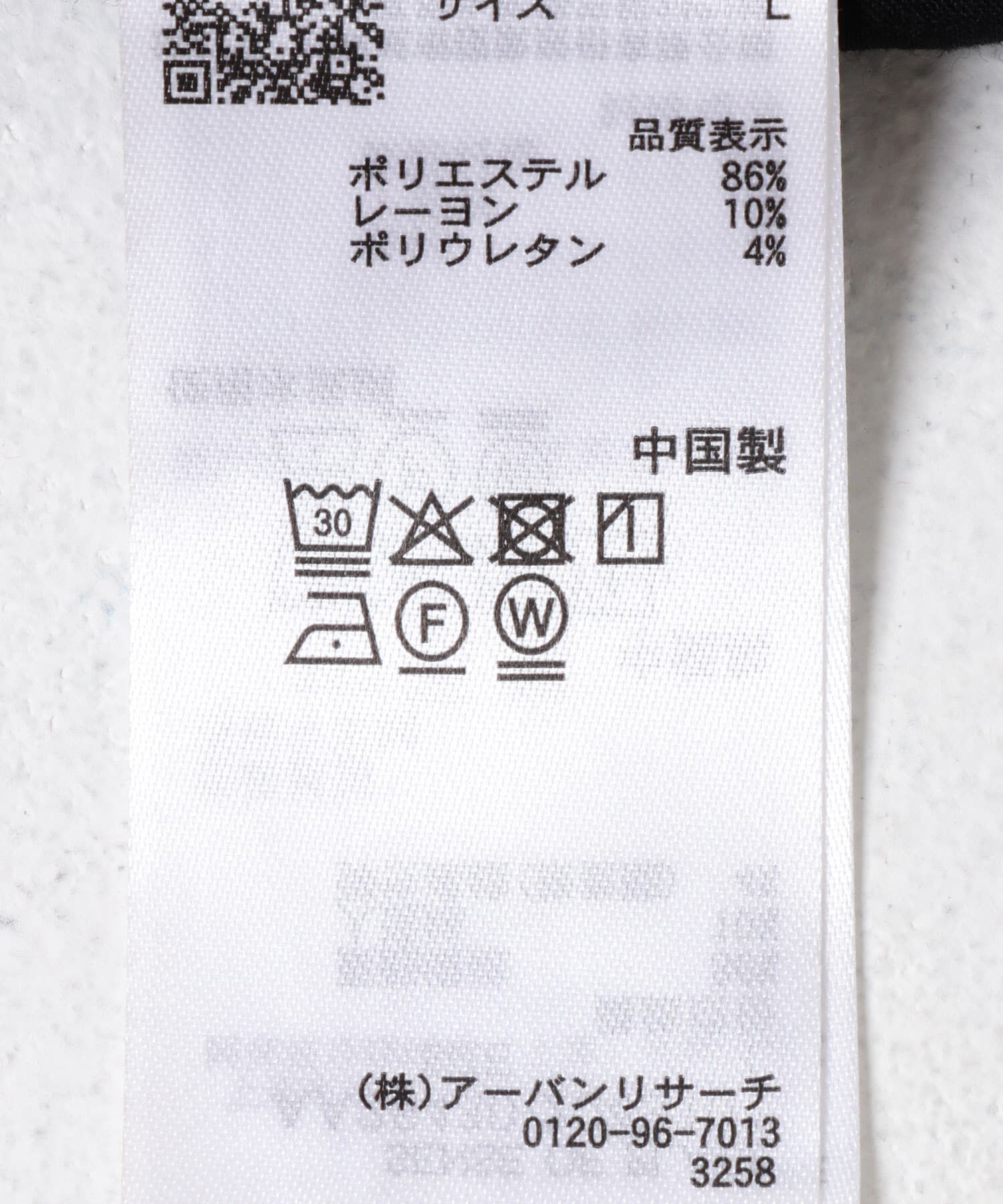 SENSE OF PLACE by URBAN RESEARCH「『TALLサイズ/WEB限定』『静電気防止』ジャージーストレートスラックス」|その他|