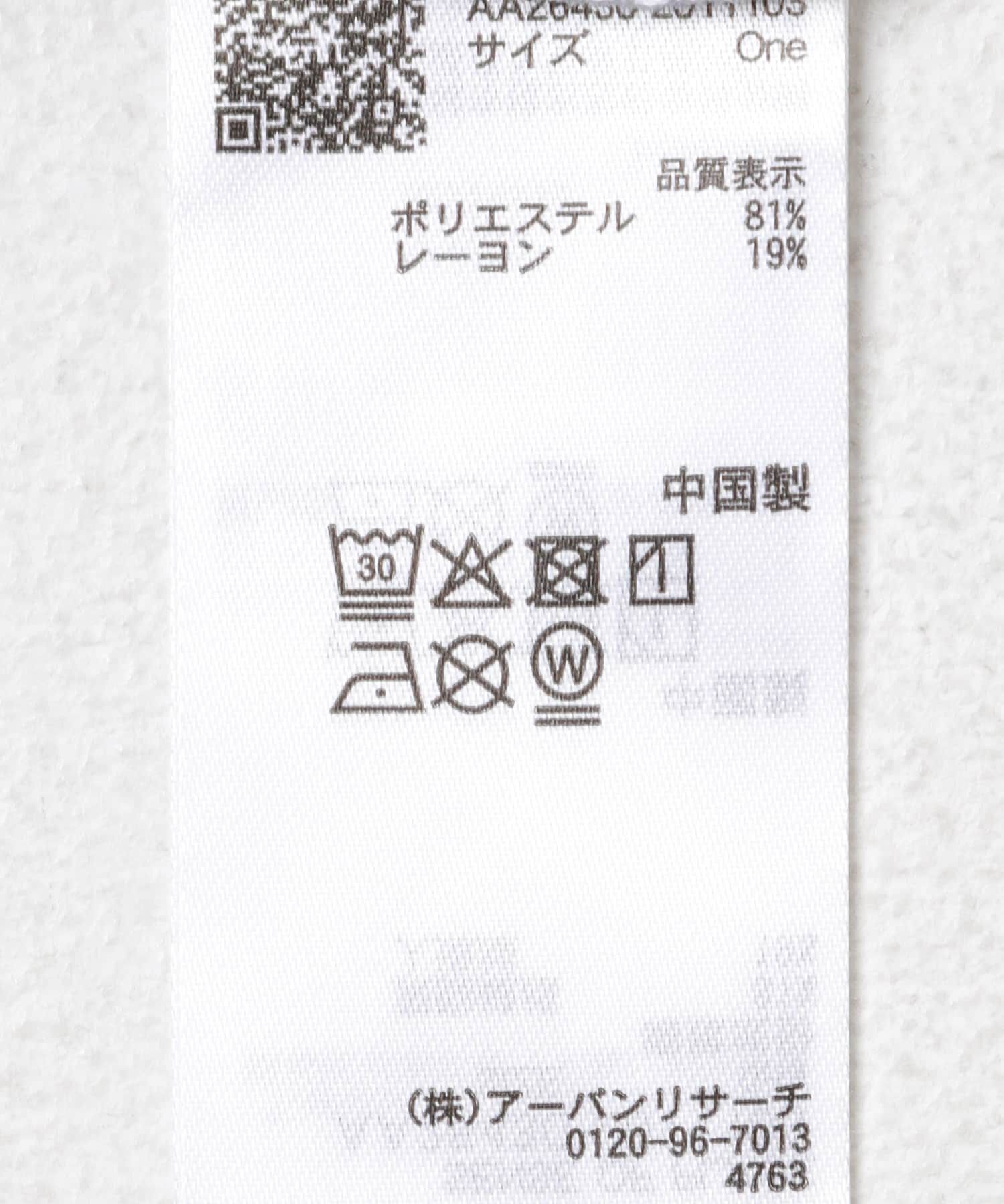 SENSE OF PLACE by URBAN RESEARCH「シアーリブハイネックカットソー」|Tシャツ・カットソー|