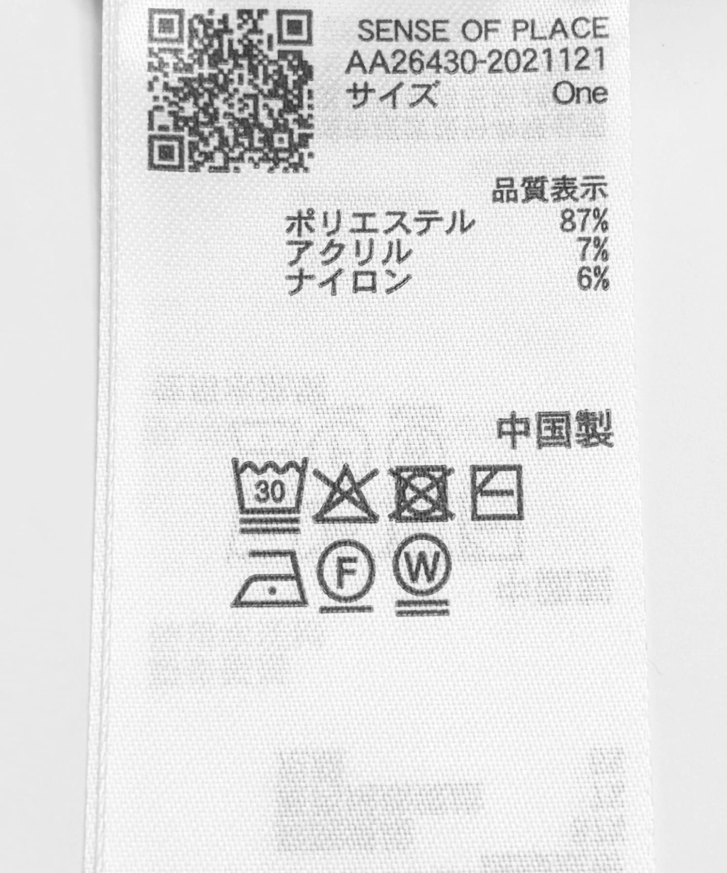 SENSE OF PLACE by URBAN RESEARCH「『洗濯可』スカーフツキニットカーディガン」|カーディガン|