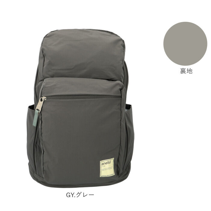 anello「アネロ リュック anello ATB3981Z 通販 リュックサック バックパック デイパック」|リュック|