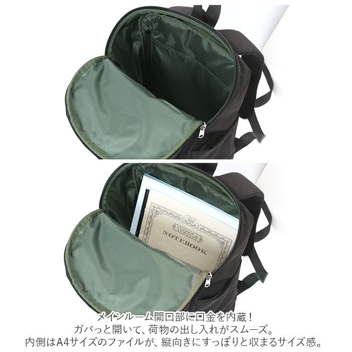 anello「アネロ リュック anello ATB3981Z 通販 リュックサック バックパック デイパック」|リュック|