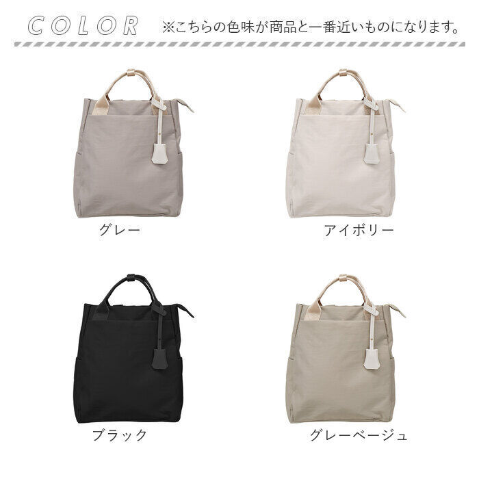 BACKYARD FAMILY「リュック トート 2way レディース 通販 リュックサック トートバッグ バックパック」|リュック|