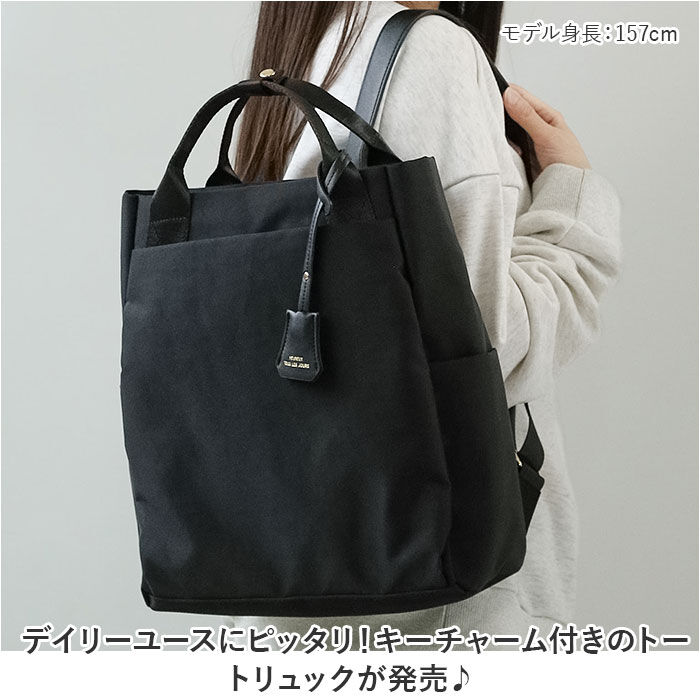 BACKYARD FAMILY「リュック トート 2way レディース 通販 リュックサック トートバッグ バックパック」|リュック|