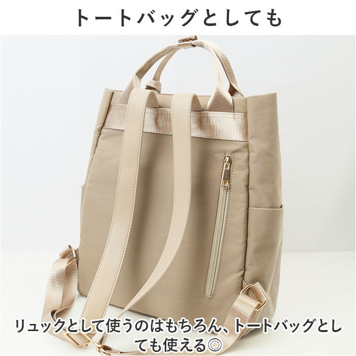 BACKYARD FAMILY「リュック トート 2way レディース 通販 リュックサック トートバッグ バックパック」|リュック|