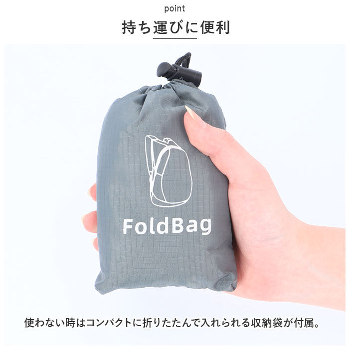 BACKYARD FAMILY「折り畳みリュック 通販 リュック リュックサック ナップザック ポケッタブル サブバッグ」|リュック|