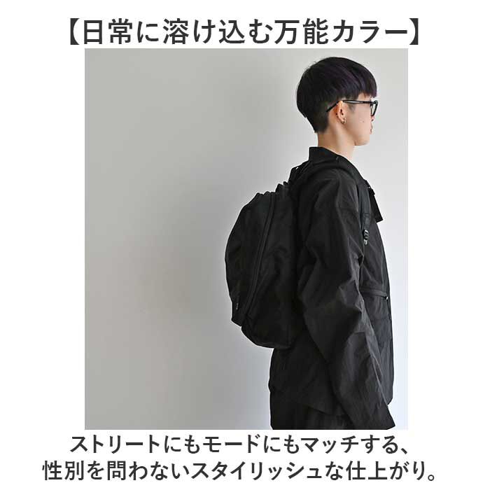 BACKYARD FAMILY「NoiR ノアール リュック N25007 通販 リュックサック バックパック デイパック メンズ」|リュック|