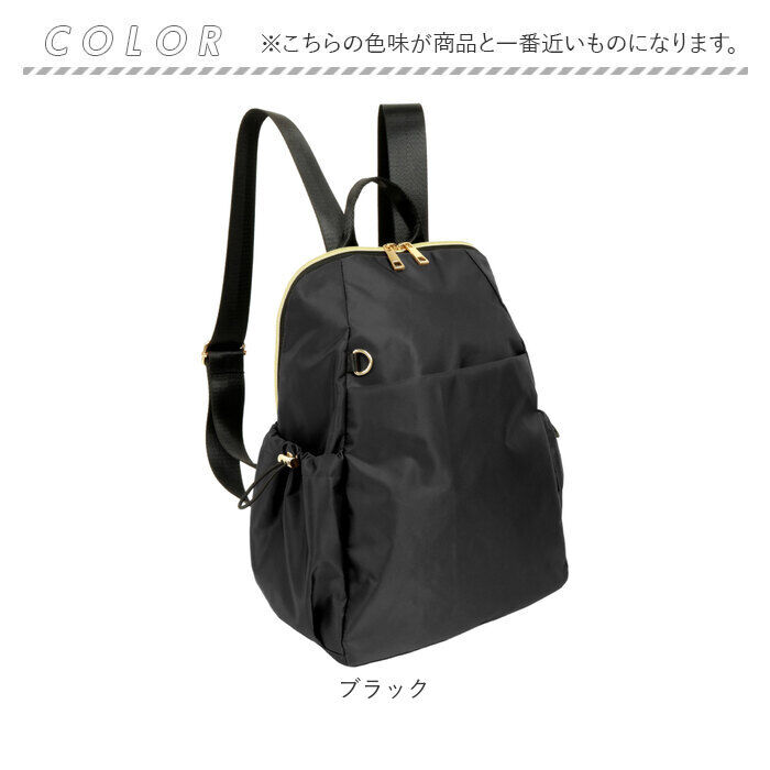 BACKYARD FAMILY「リュック レディース 軽量 通販 リュックサック レディースバッグ デイパック ポケット いっぱい」|リュック|