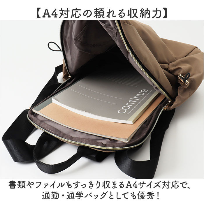 BACKYARD FAMILY「リュック レディース 軽量 通販 リュックサック レディースバッグ デイパック ポケット いっぱい」|リュック|