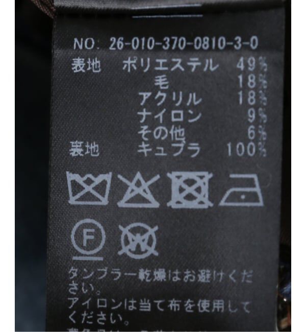 journal standard L'essage「【一部店舗＆WEB限定】GIOLICAツイードドルマンスリーブジャケット」|その他|