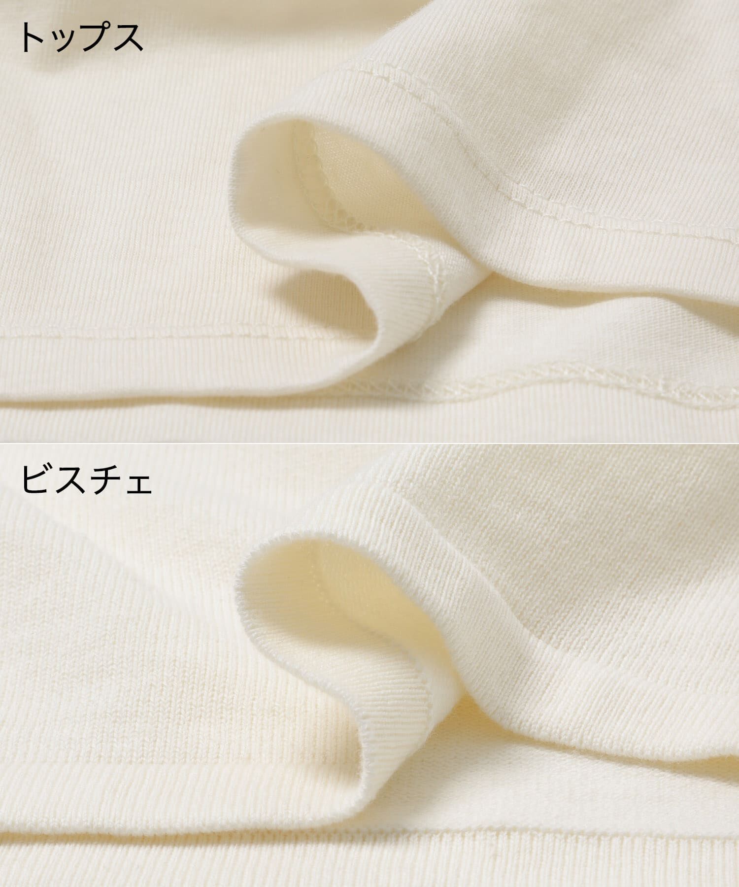  「バイカラービスチェSETトップス」|Tシャツ・カットソー|