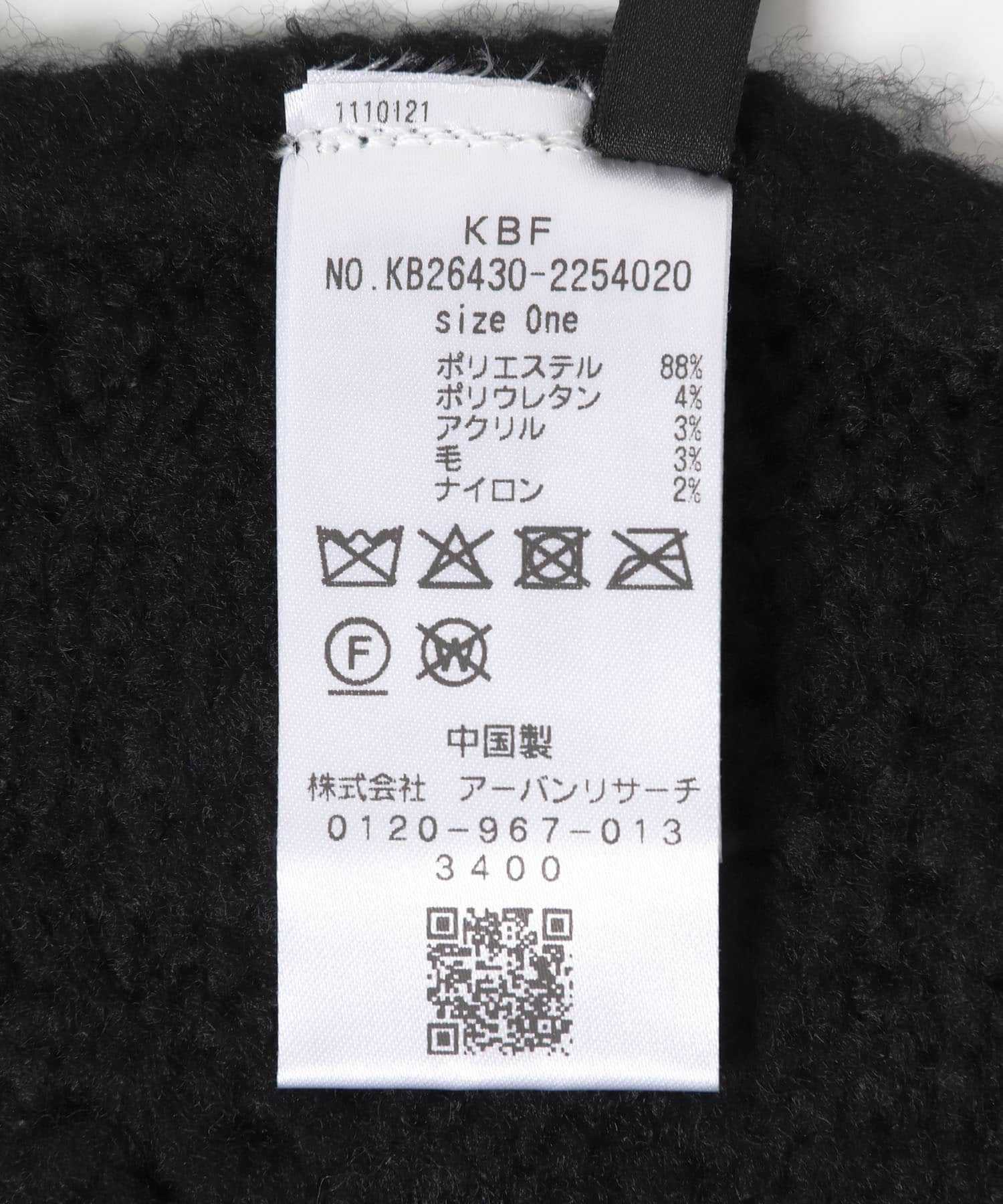  「ダイヤパターンマフラー」|マフラー|