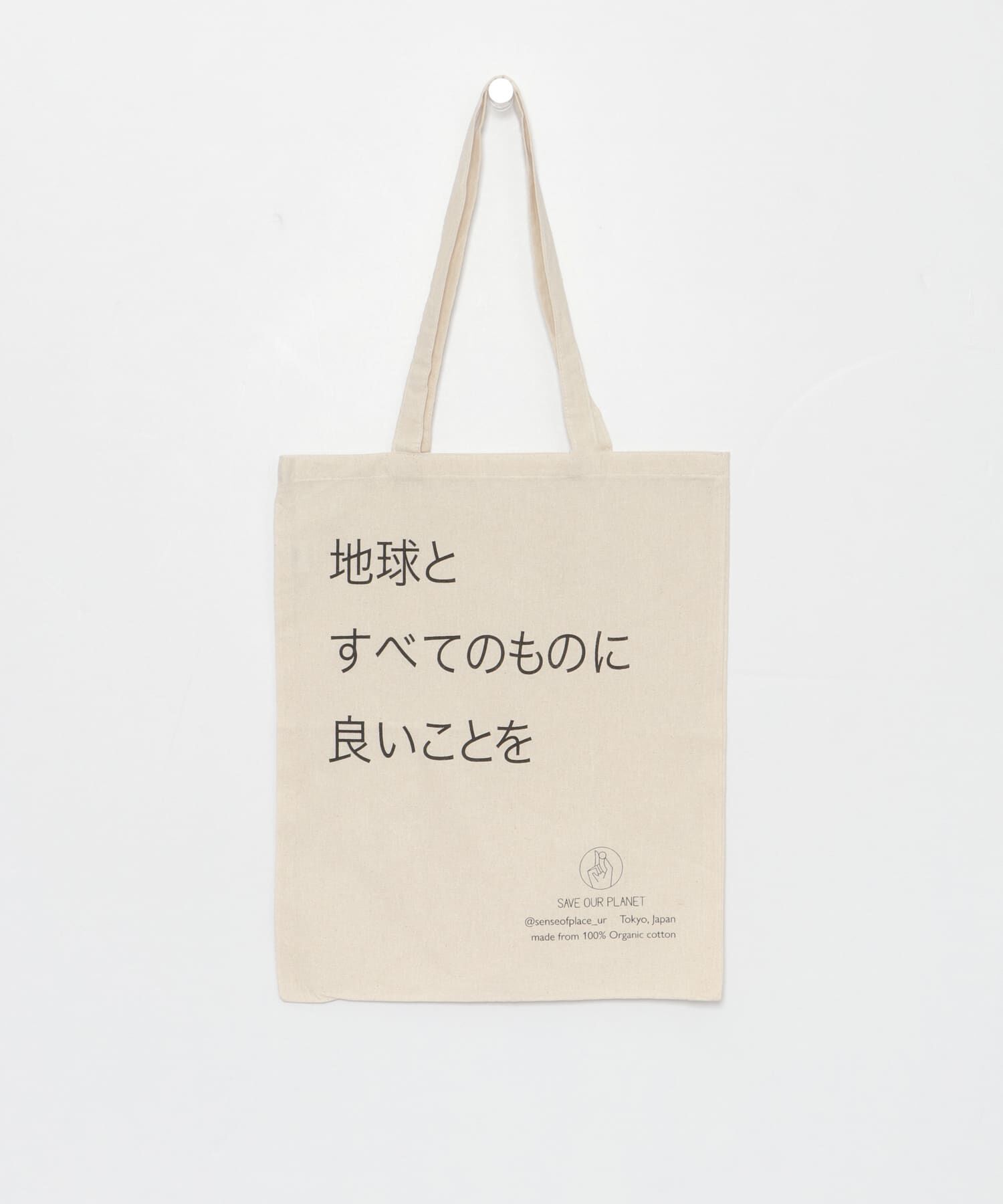 SENSE OF PLACE by URBAN RESEARCH「オーガニックコットンショップバッグ」|その他|その他1