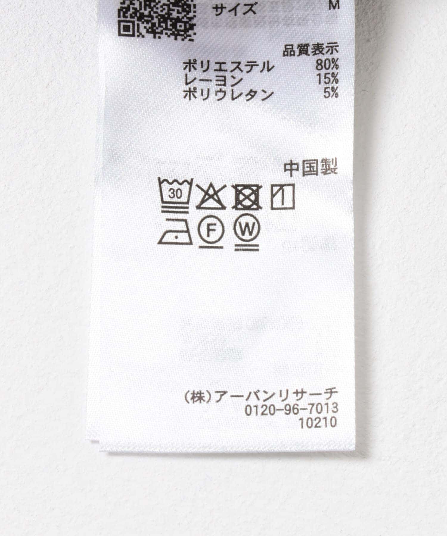 SENSE OF PLACE by URBAN RESEARCH「『ユニセックス』ワイドカーゴパンツ」|その他|