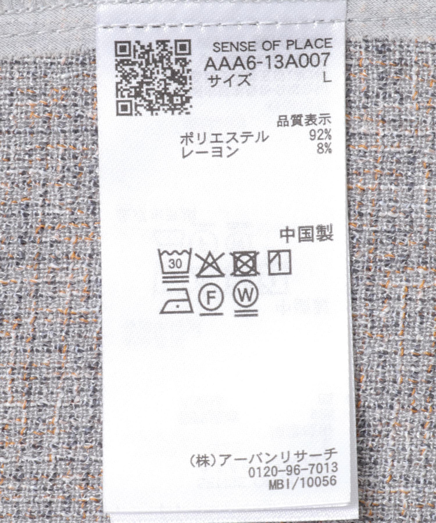 SENSE OF PLACE by URBAN RESEARCH「ライトツイードレギュラーカラーシャツ」|シャツ・ブラウス|