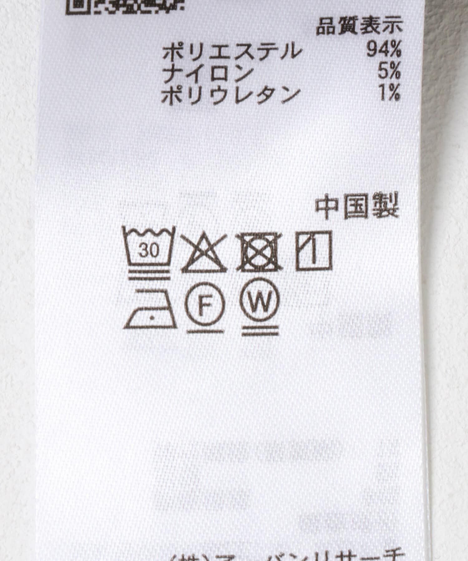 SENSE OF PLACE by URBAN RESEARCH「ブロックコーデュロイワイドスラックス」|その他|