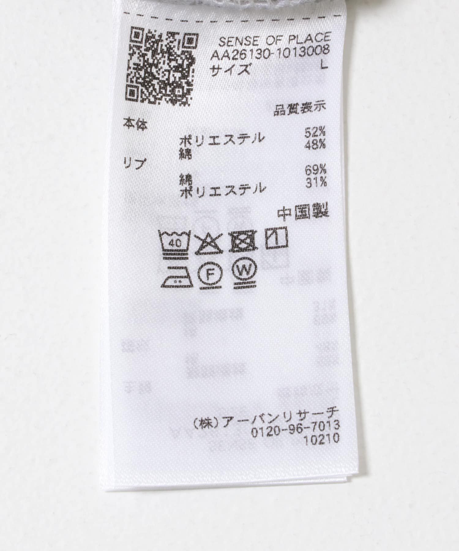 SENSE OF PLACE by URBAN RESEARCH「『XLサイズ/WEB限定』コンフォートロングTシャツ」|Tシャツ・カットソー|
