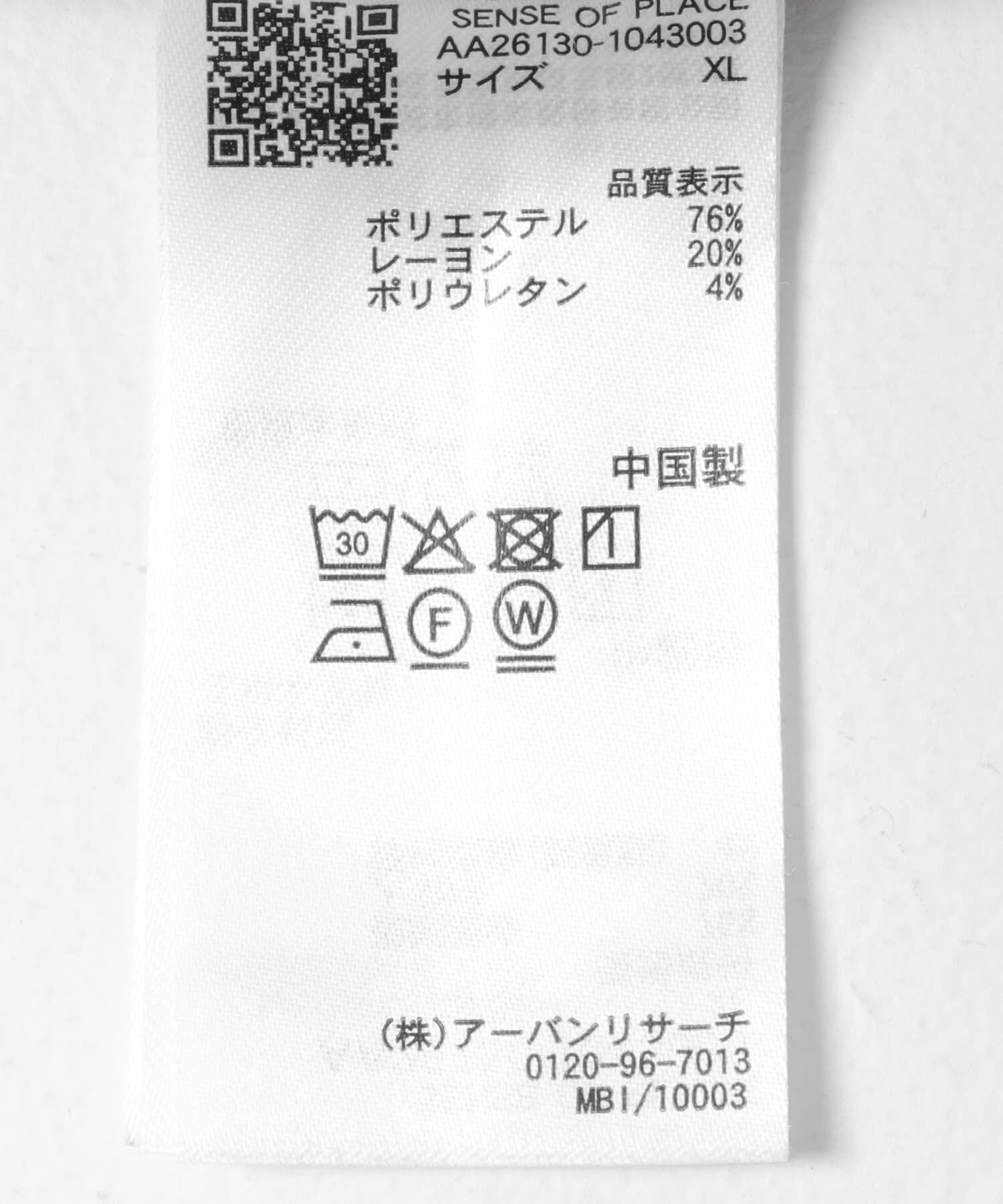 SENSE OF PLACE by URBAN RESEARCH「ダブルタックワイドパンツ」|その他|
