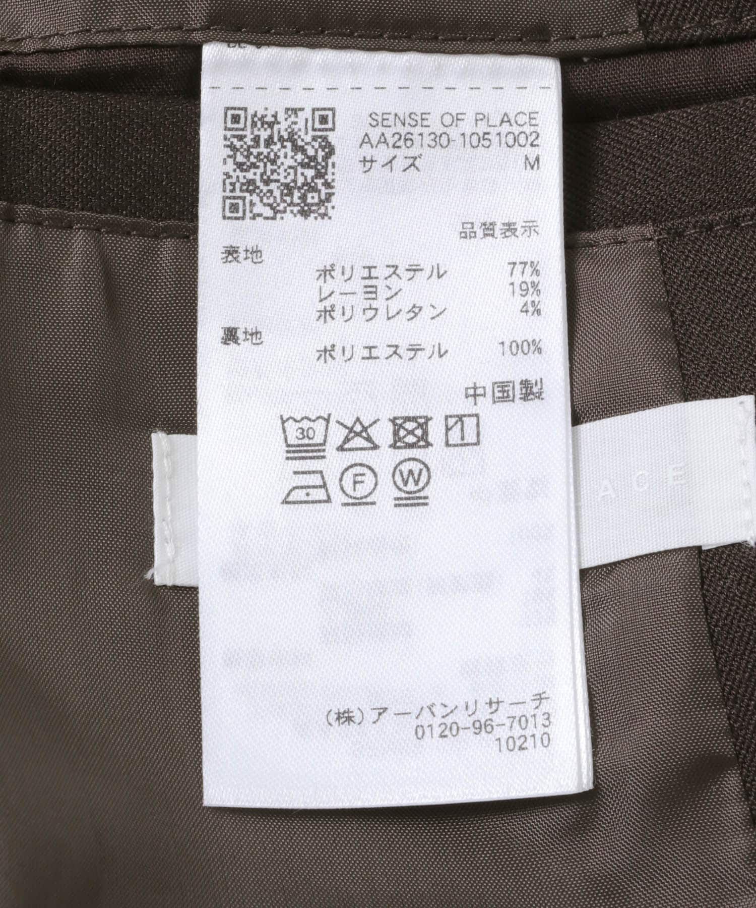 SENSE OF PLACE by URBAN RESEARCH「ダブルブレストロングコート」|ノーカラーコート|