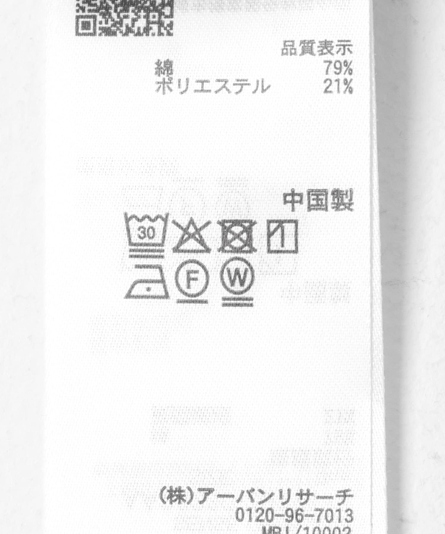 SENSE OF PLACE by URBAN RESEARCH「ストレートボートネックシアーTシャツ」|Tシャツ・カットソー|