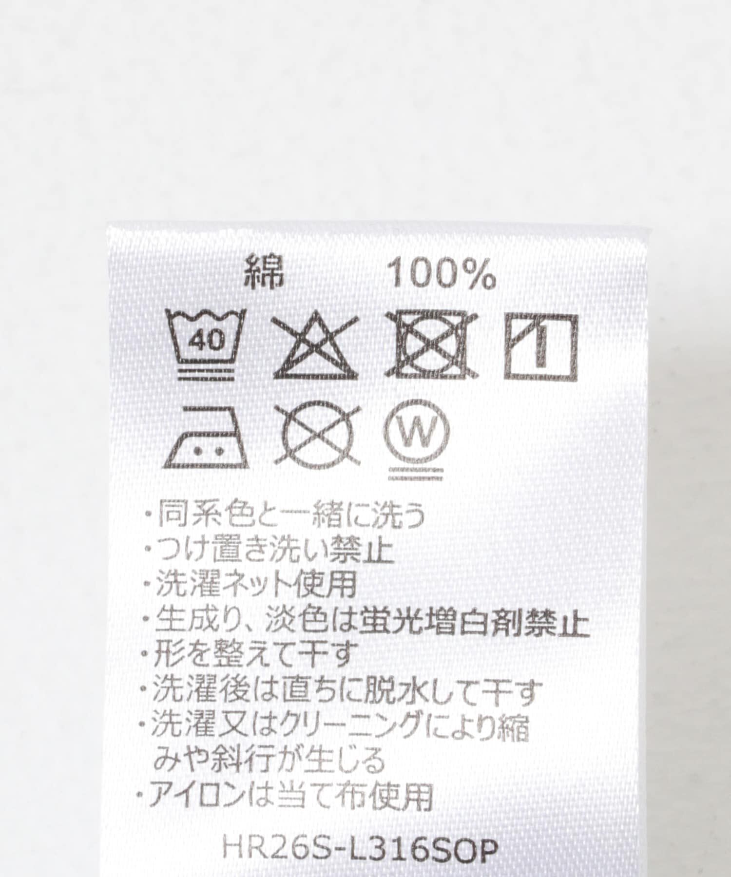 SENSE OF PLACE by URBAN RESEARCH「『別注』Healthknit&times;SENSE OF PLACE ボーダータンクトップ」|タンクトップ|