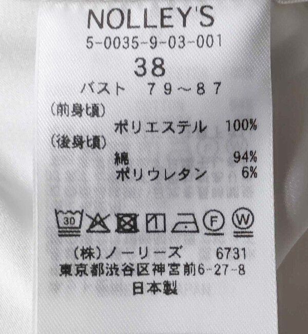 NOLLEY'S「《手洗い可能》サテン&times;ベア天2WAYタンクトップ」|タンクトップ|
