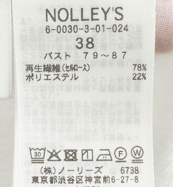 NOLLEY'S sophi「ウォッシャブルシアーオーガンジーフリルネックブラウス」|シャツ・ブラウス|