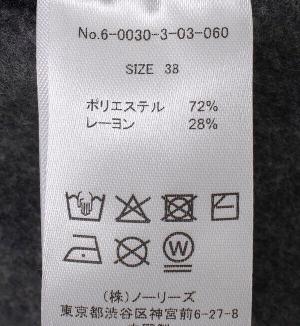 NOLLEY'S sophi「【サマになる】ウォッシャブルOTONAフリースハーフZIP プルオーバー」|Tシャツ・カットソー|