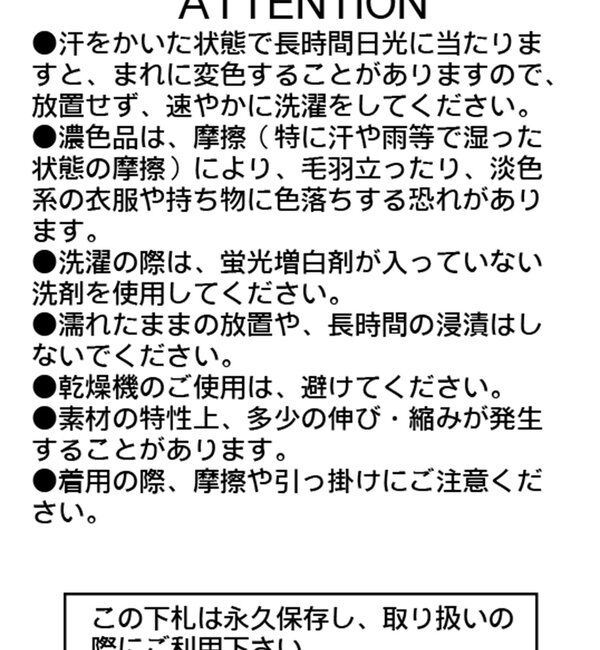  「チューリップスリーブニット」|ニット・セーター|