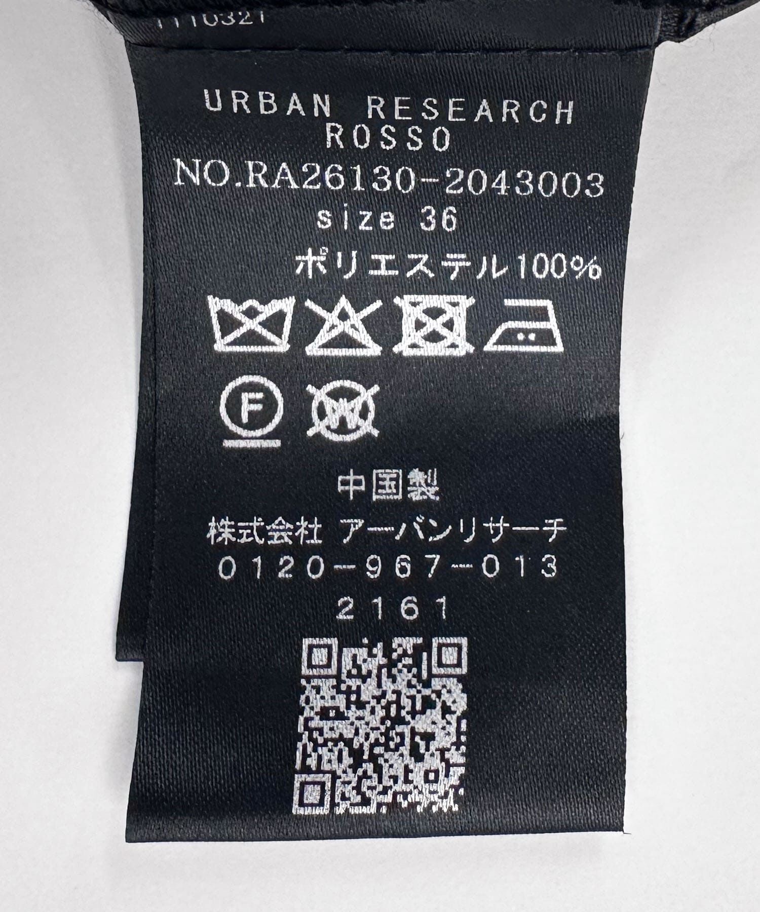 URBAN RESEARCH ROSSO「防シワシャンブレーツイルタックパンツ」|その他|