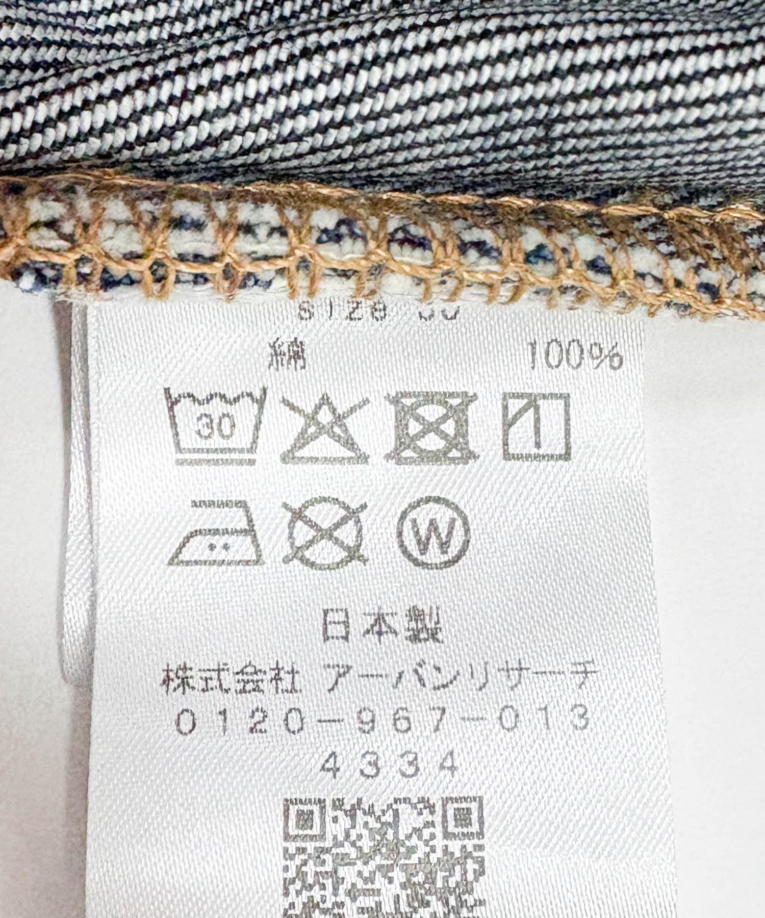 URBAN RESEARCH「SHIOTA　スーピマDENIM PANTSワイド#BOB」|デニム|