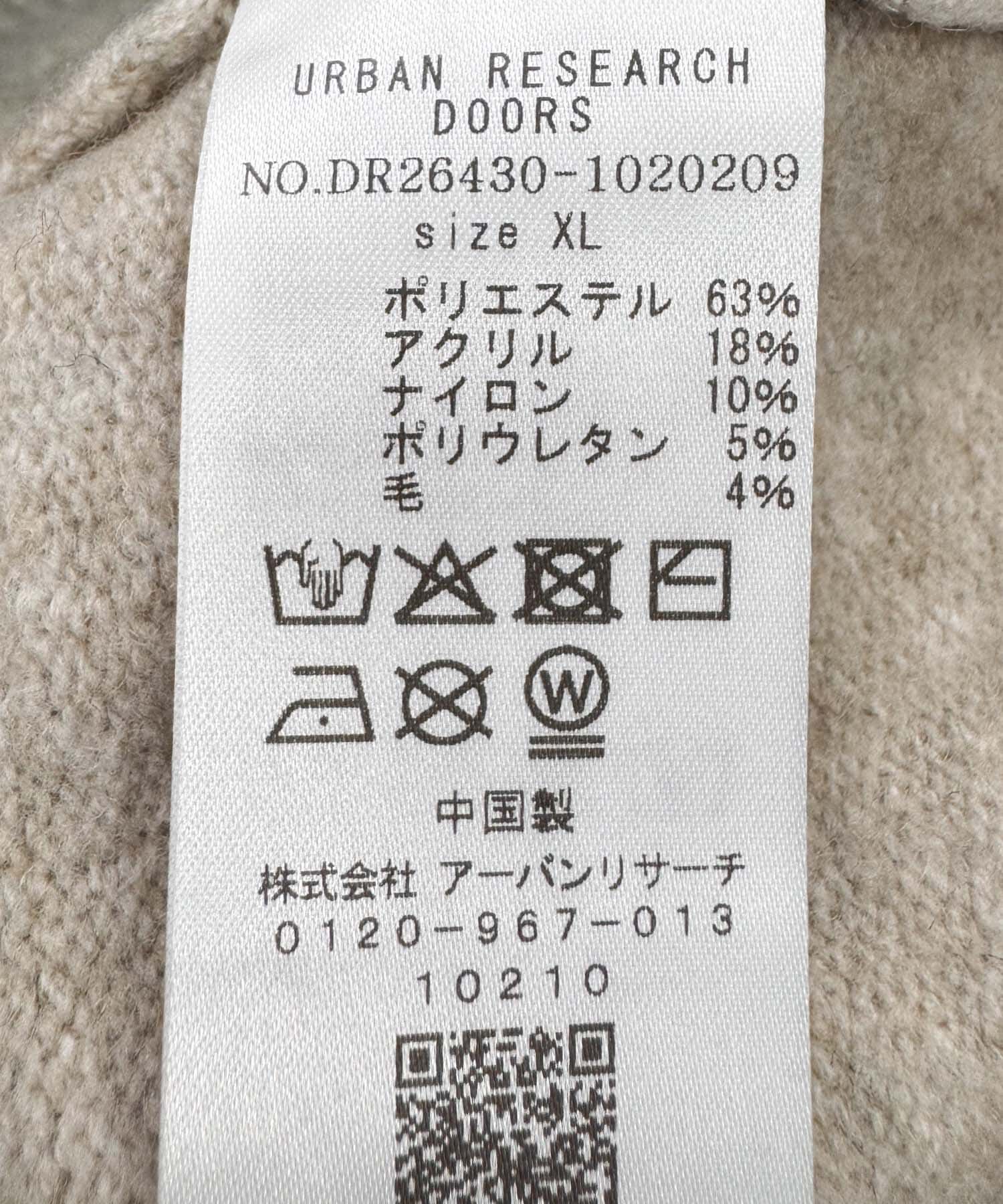 URBAN RESEARCH DOORS「『WEB限定』ウール混もちもちシャツカーディガン 26AW」|カーディガン|