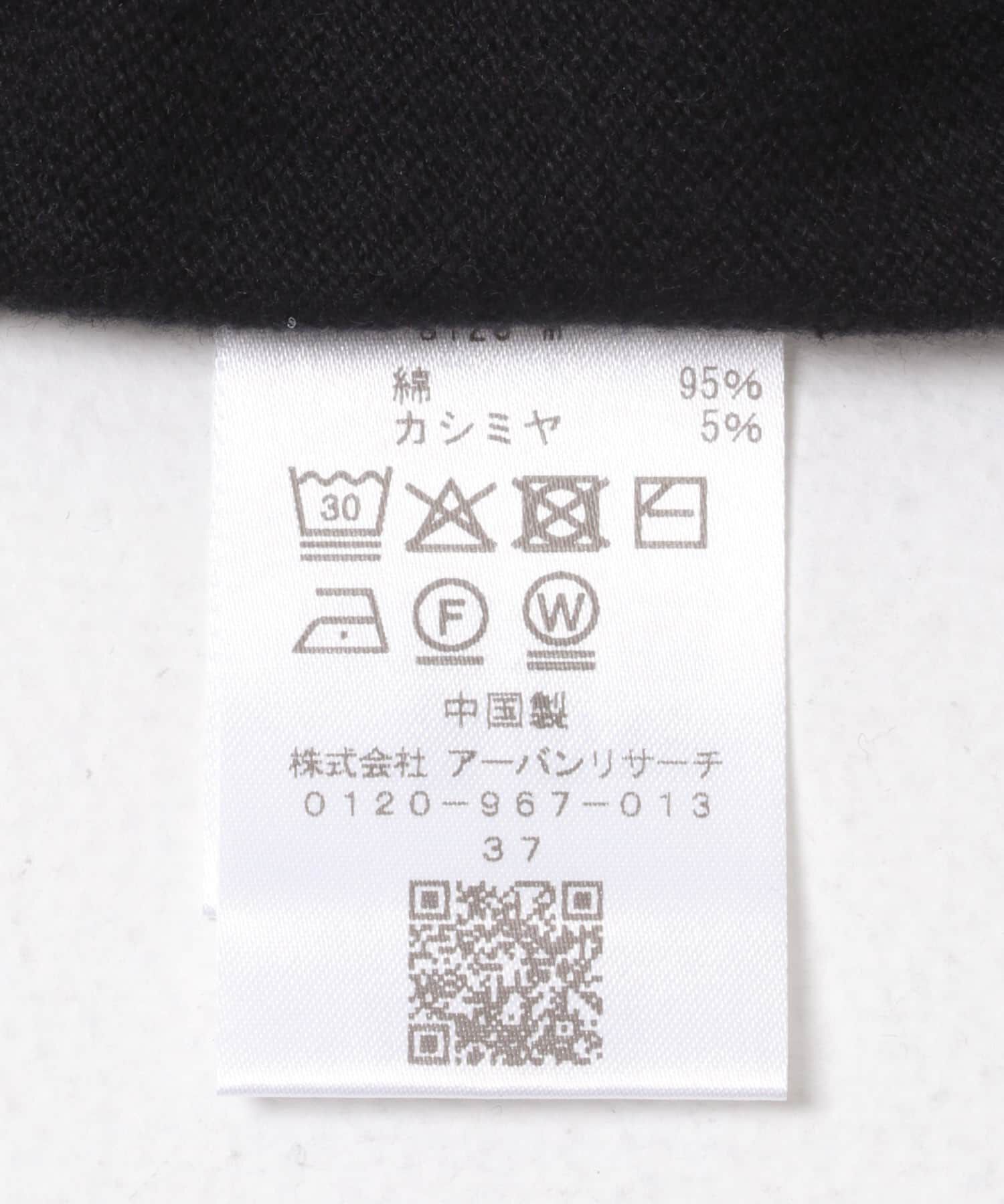 URBAN RESEARCH ROSSO「『イージーケア』コットンカシミヤタートルニット」|ニット・セーター|