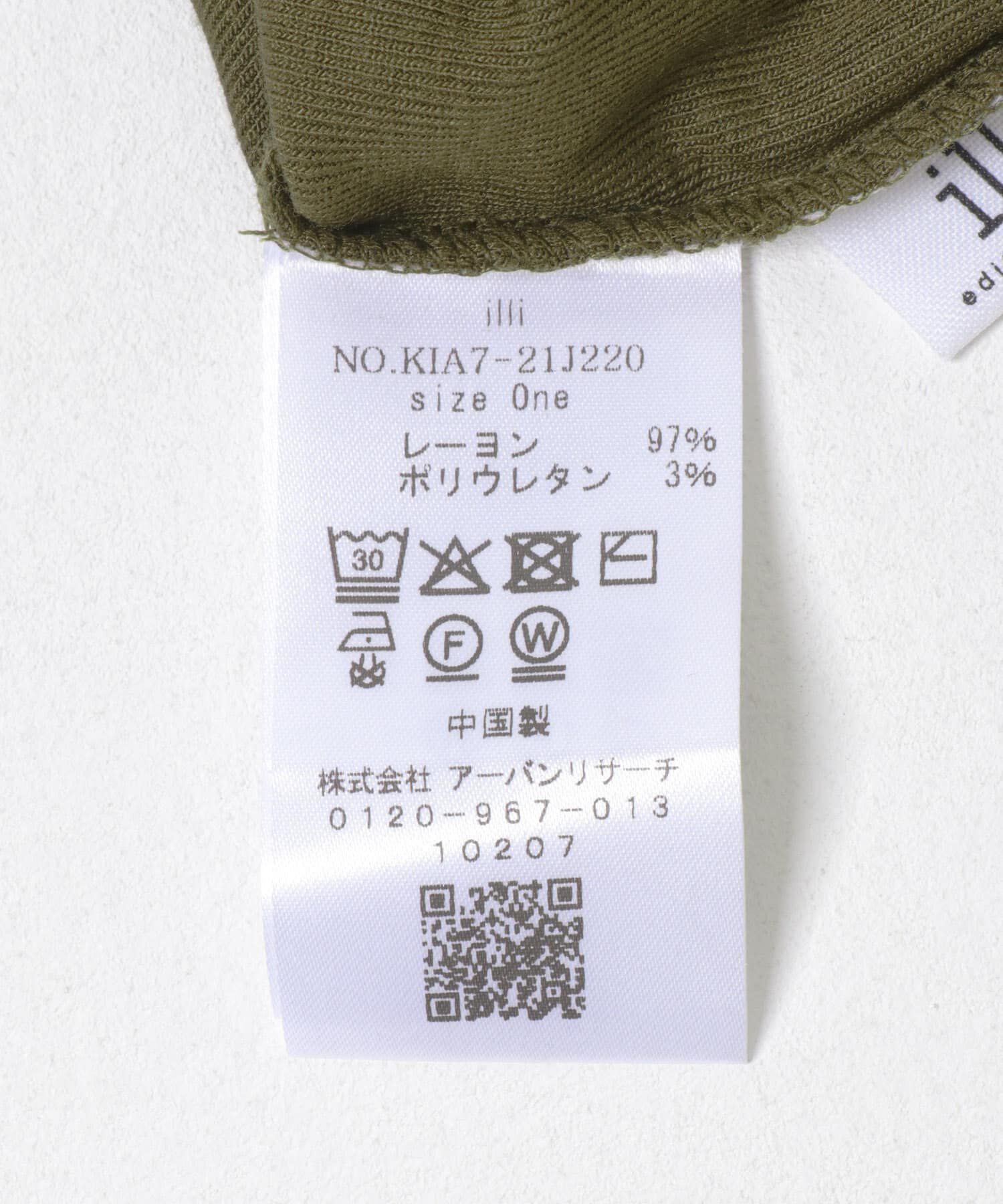  「illi　タートルベーシックカットソー」|Tシャツ・カットソー|