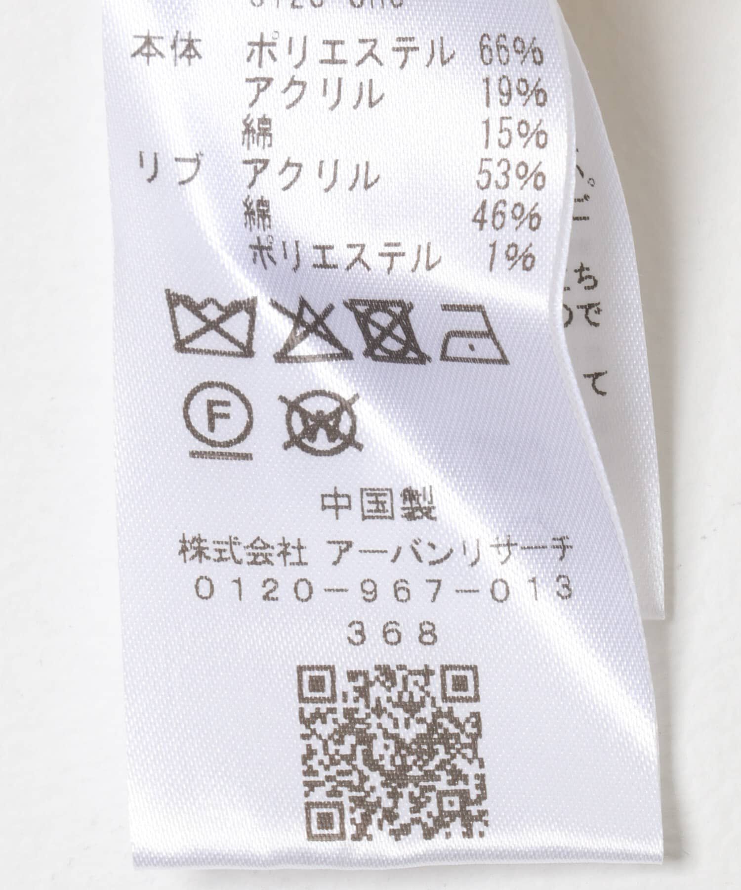  「2WAYフリンジカーディガン」|カーディガン|
